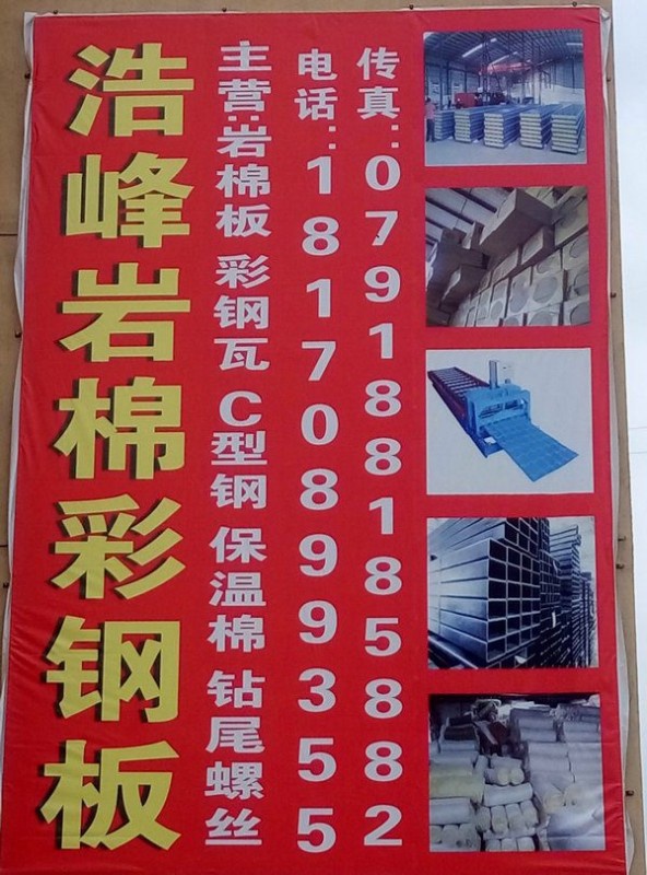办公环境